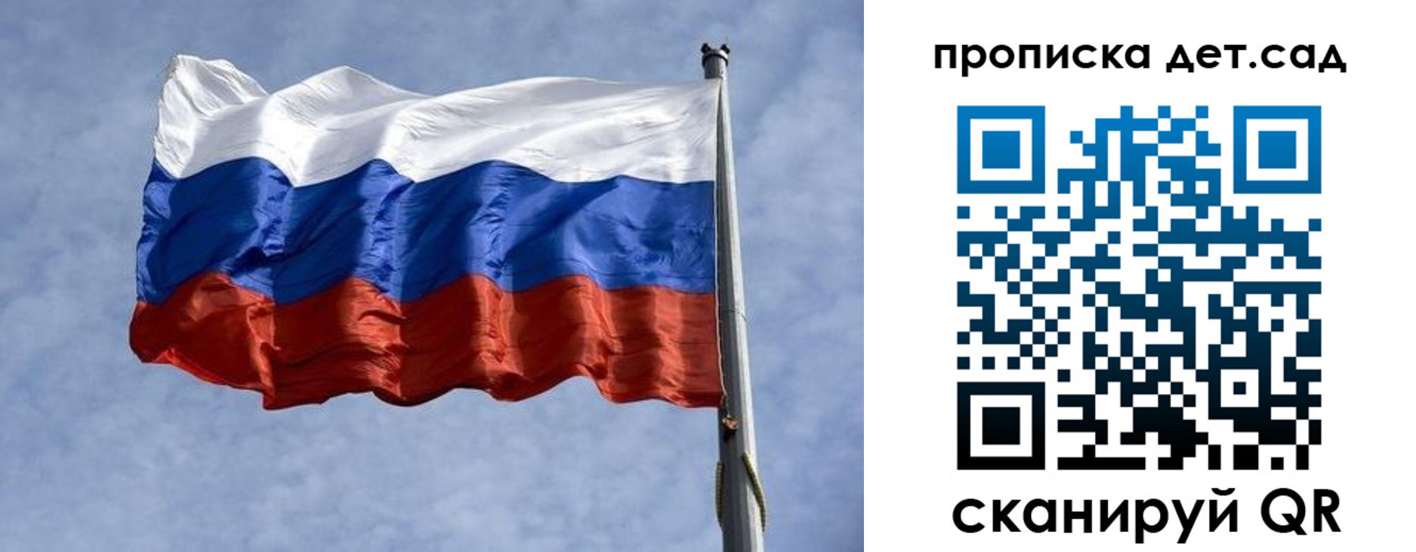 прописка иностранных граждан в Пскове