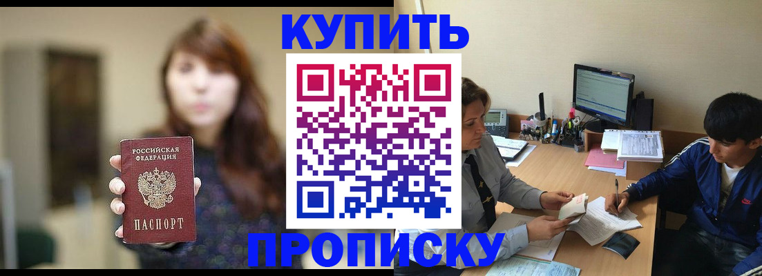 временная регистрация госуслуги в Пскове